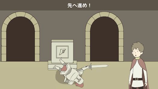 IQダンジョン2: 受け継がれた光の画像