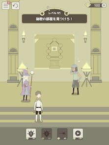 IQダンジョン2: 受け継がれた光の画像