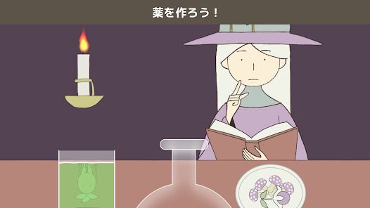 IQダンジョン2: 受け継がれた光の画像
