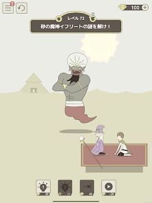 IQダンジョン2: 受け継がれた光の画像