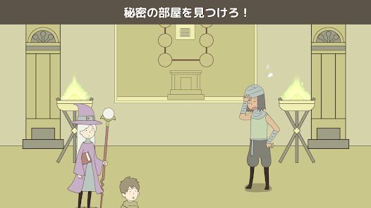 IQダンジョン2: 受け継がれた光の画像