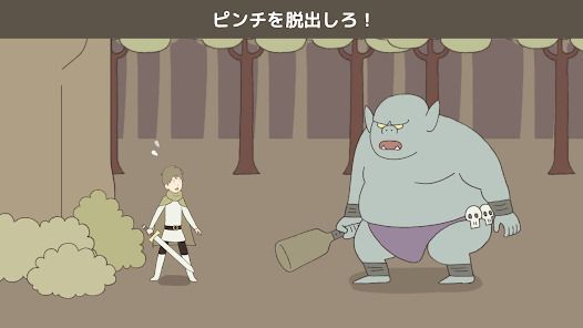 IQダンジョン2: 受け継がれた光の画像