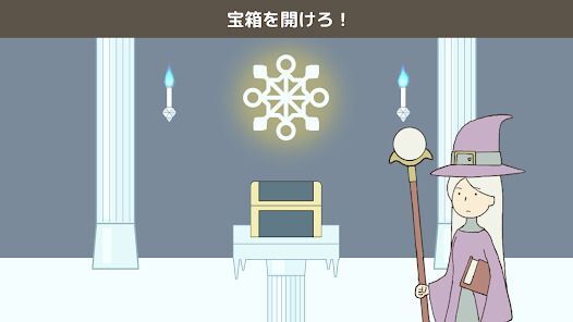 IQダンジョン2: 受け継がれた光の画像
