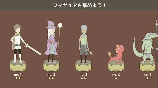 IQダンジョン2: 受け継がれた光の画像