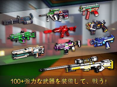 ピクセルシューティング：Cops N Robbersの画像