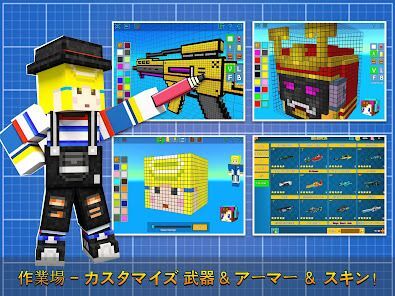 ピクセルシューティング：Cops N Robbersの画像