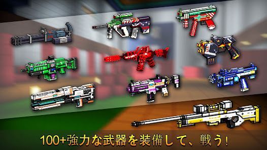 ピクセルシューティング：Cops N Robbersの画像