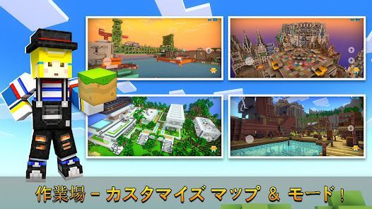 ピクセルシューティング：Cops N Robbersの画像