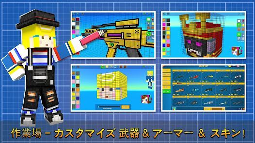 ピクセルシューティング：Cops N Robbersの画像