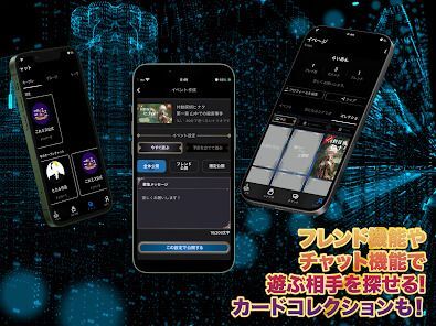 これミスアプリ- マーダーミステリーアプリの画像