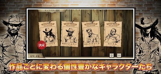 これミスアプリ- マーダーミステリーアプリの画像