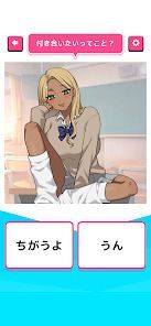 君のことが好きな件！の画像