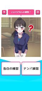 君のことが好きな件！の画像