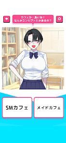 君のことが好きな件！の画像