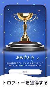 ナンプレマスター・Sudoku Masterの画像