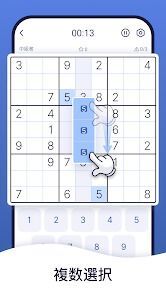 ナンプレマスター・Sudoku Masterの画像