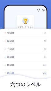 ナンプレマスター・Sudoku Masterの画像