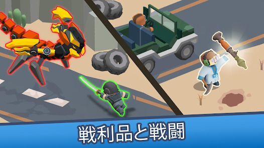 アイドルアーミー：武器の取引の画像