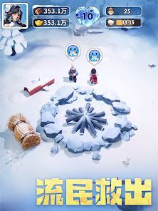 ブルブル三国-ゆるっと三国生存コミュニティの画像
