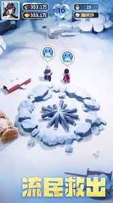 ブルブル三国-ゆるっと三国生存コミュニティの画像