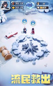 ブルブル三国-ゆるっと三国生存コミュニティの画像