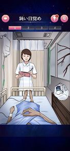 後悔リストの画像