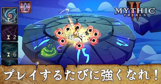 Mythic Trials 2 (神話の試練2)の画像