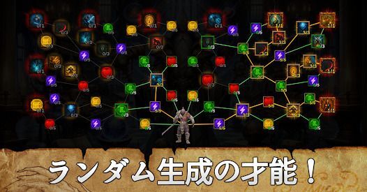 Mythic Trials 2 (神話の試練2)の画像