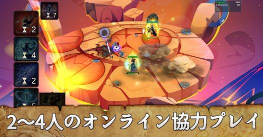 Mythic Trials 2 (神話の試練2)の画像