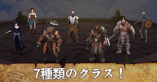 Mythic Trials 2 (神話の試練2)の画像