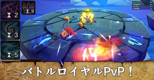Mythic Trials 2 (神話の試練2)の画像