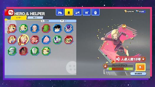 ドラゴンボール ゲキシン スクアドラ エキシビションマッチの画像