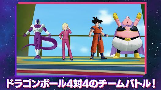 ドラゴンボール ゲキシン スクアドラ エキシビションマッチの画像