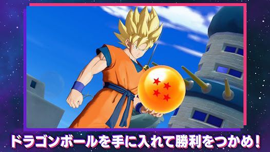 ドラゴンボール ゲキシン スクアドラ エキシビションマッチの画像