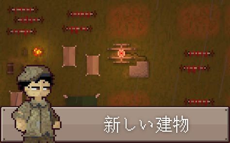 ファイナル・アウトポスト：決定版の画像