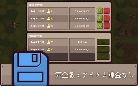 ファイナル・アウトポスト：決定版の画像