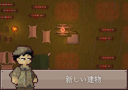ファイナル・アウトポスト：決定版の画像