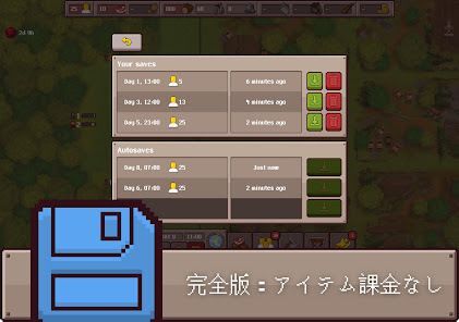 ファイナル・アウトポスト：決定版の画像