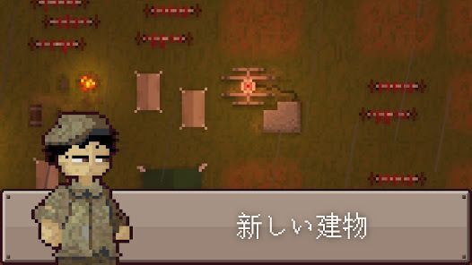 ファイナル・アウトポスト：決定版の画像