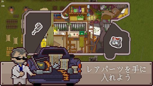 ファイナル・アウトポスト：決定版の画像