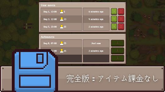 ファイナル・アウトポスト：決定版の画像