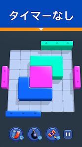 Shape Escape：ブロックパズルの画像
