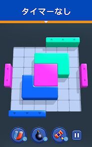Shape Escape：ブロックパズルの画像
