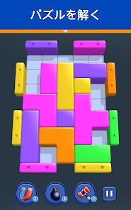Shape Escape：ブロックパズルの画像