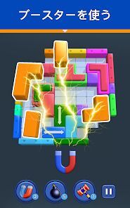 Shape Escape：ブロックパズルの画像
