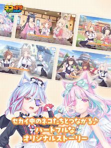 ネコぱら セカイコネクトの画像