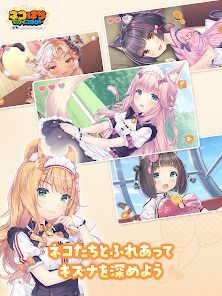 ネコぱら セカイコネクトの画像