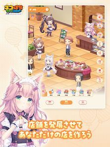 ネコぱら セカイコネクトの画像
