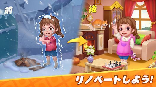 トリプルストーリー - タイルマッチパズルの画像