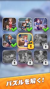 トリプルストーリー - タイルマッチパズルの画像